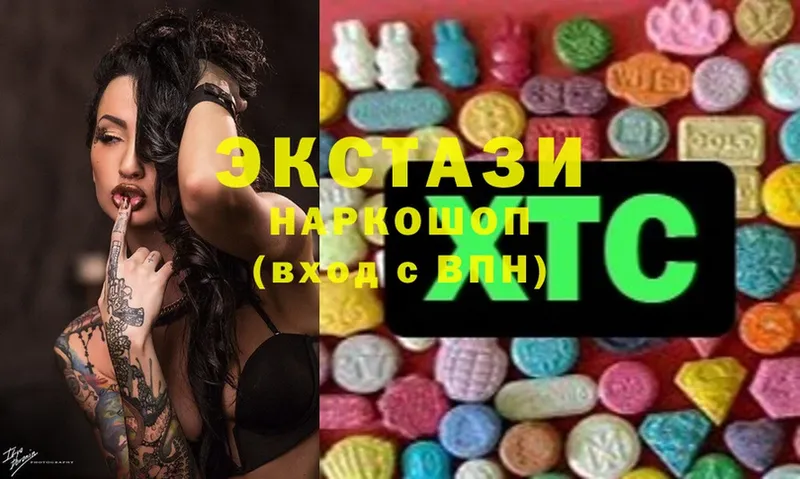 мориарти наркотические препараты  Нытва  Ecstasy Punisher 