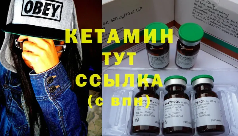 kraken рабочий сайт  Нытва  это формула  где купить наркоту  Кетамин ketamine 