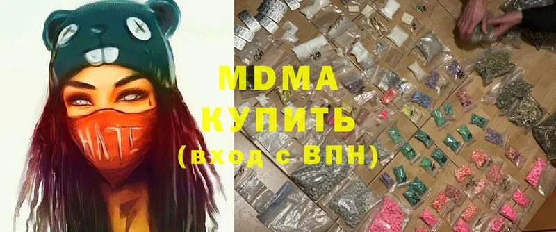 МДМА молли  Нытва 